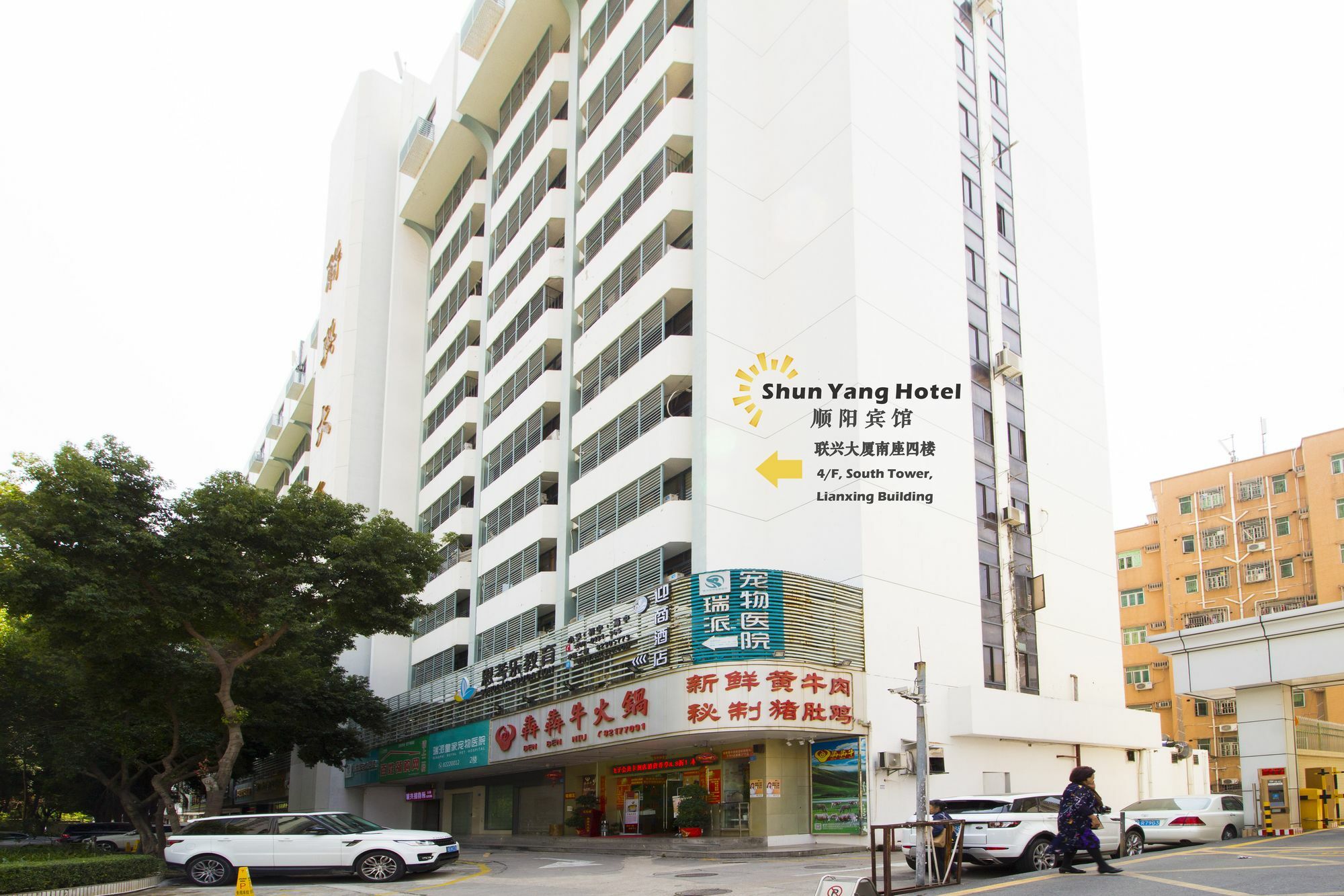 Shun Yang Hotel Shenzhen Exterior photo